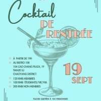 Cocktail de rentrée 2024