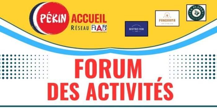 FORUM DES ACTIVITES 2024