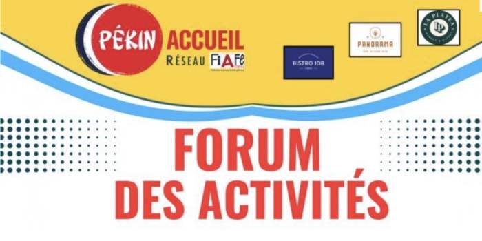 Forum des Activités 2025