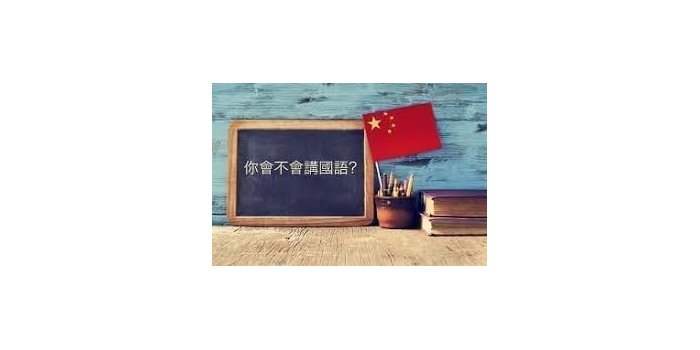 Débrouille en Chinois