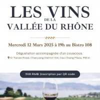 La soirée Oenologie