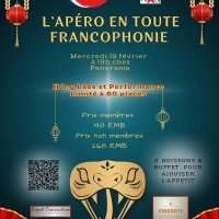 L'apéro mensuel
