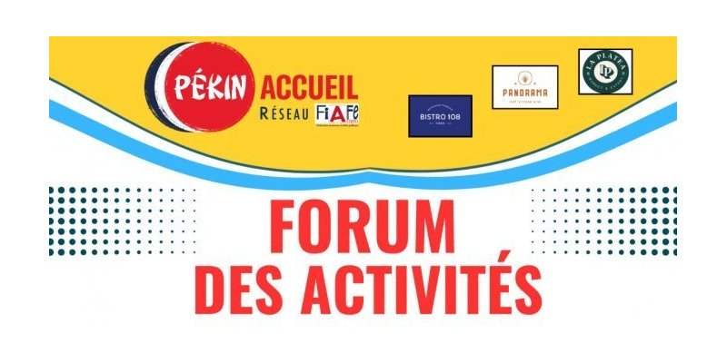 Forum des Activités