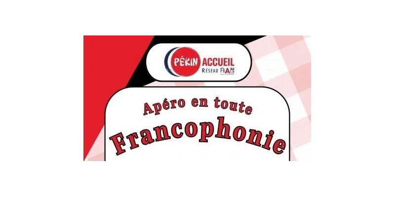 Apéros mensuels