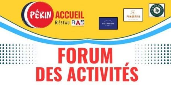 Forum des Activités