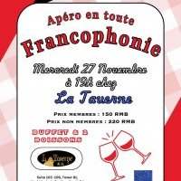 L'apéro mensuel