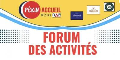 Forum des Activités 2025