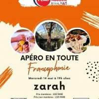 L'apéro mensuel