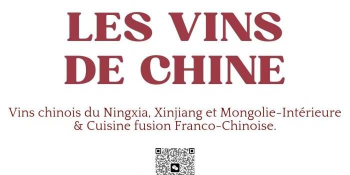 La soirée Oenologie