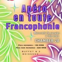 L'apéro mensuel